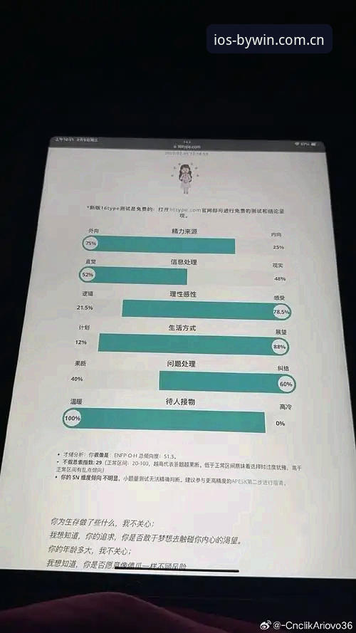 资深用户实测分享：必赢亚洲官方网站地址的下载安装全流程心得