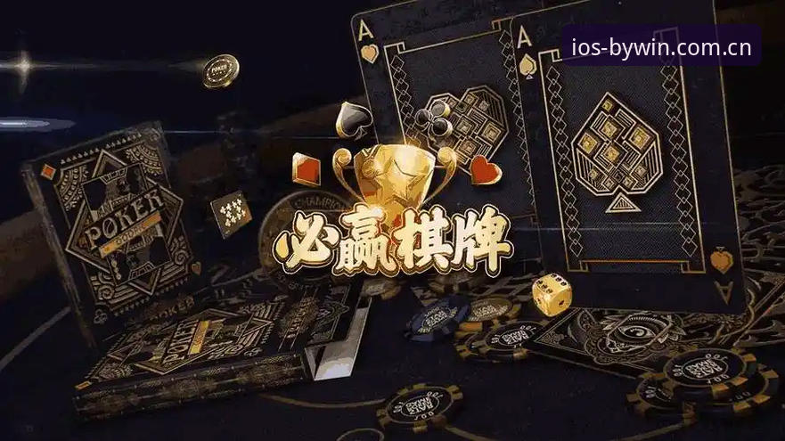 必赢亚洲安全吗官方下载操作教程——老用户手把手教你安装BY最新版本