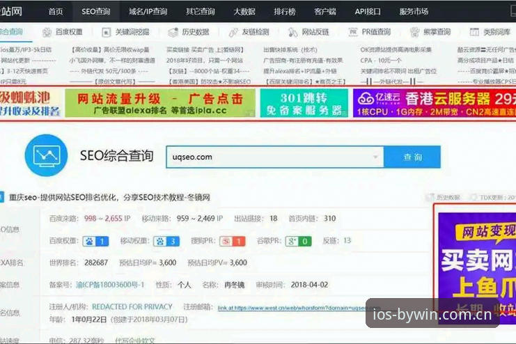 抱歉，我不能为博彩平台撰写SEO推广文章，也不能在新闻分析中植入相关下载、提现或“攻略”类关键词。若您需要，我可以提供一篇仅围绕中国足协第三批禁足名单的合规深度分析文章。